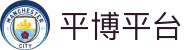 平博平台|平博中文站 - (中国)梧州平博平台商贸有限责任公司欢迎您